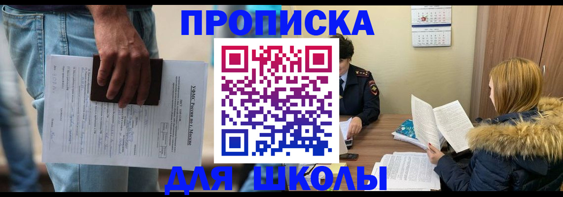 временная регистрация адрес в Гаджиево